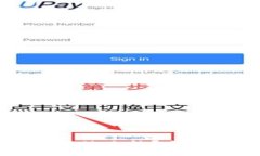 : TP钱包是否可以被冻结？